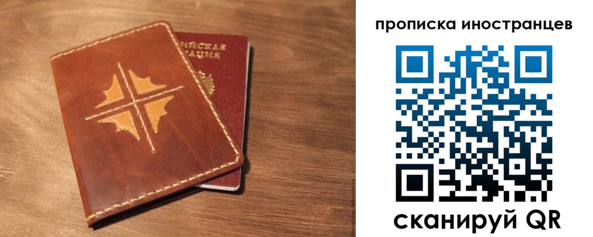 регистрация для дет. сада в Черкесске