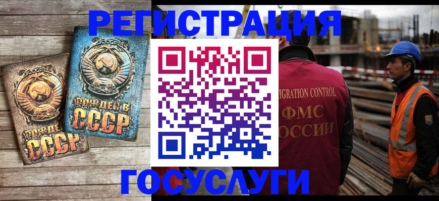 где прописаться в Черкесске